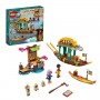 BARCA DI BOUN (43185)